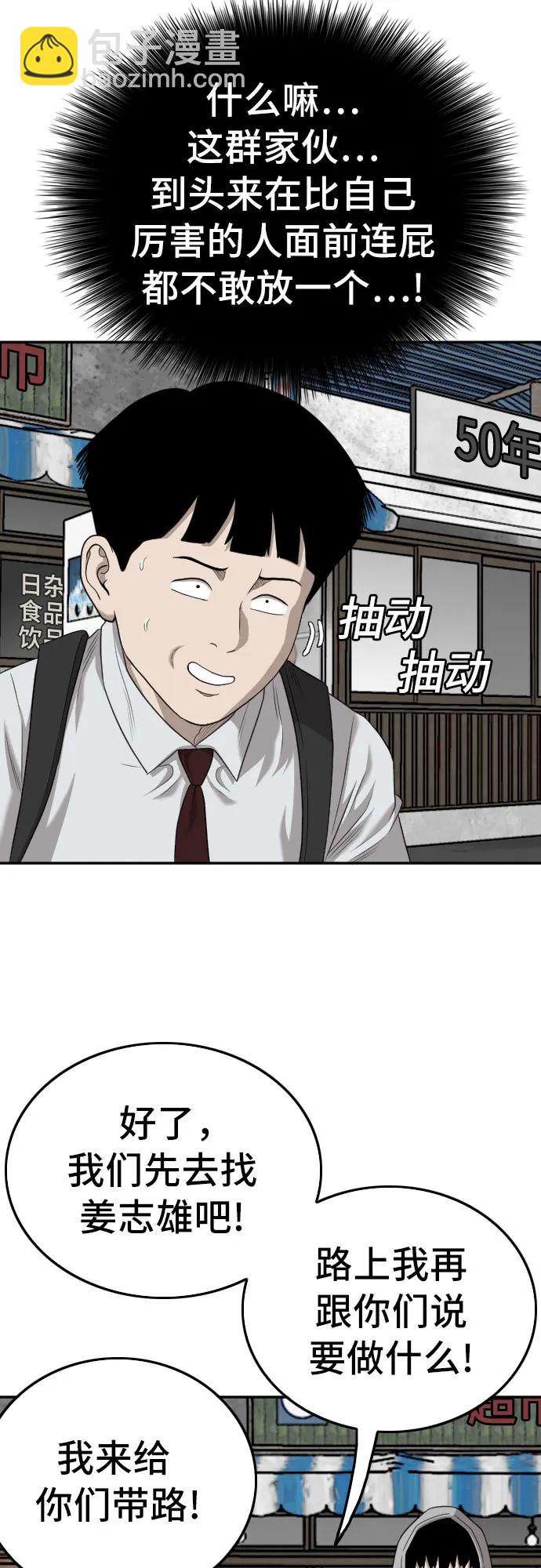 第139话51