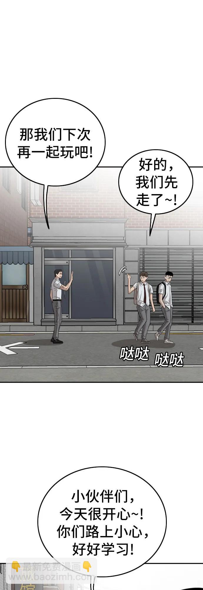 第139话55