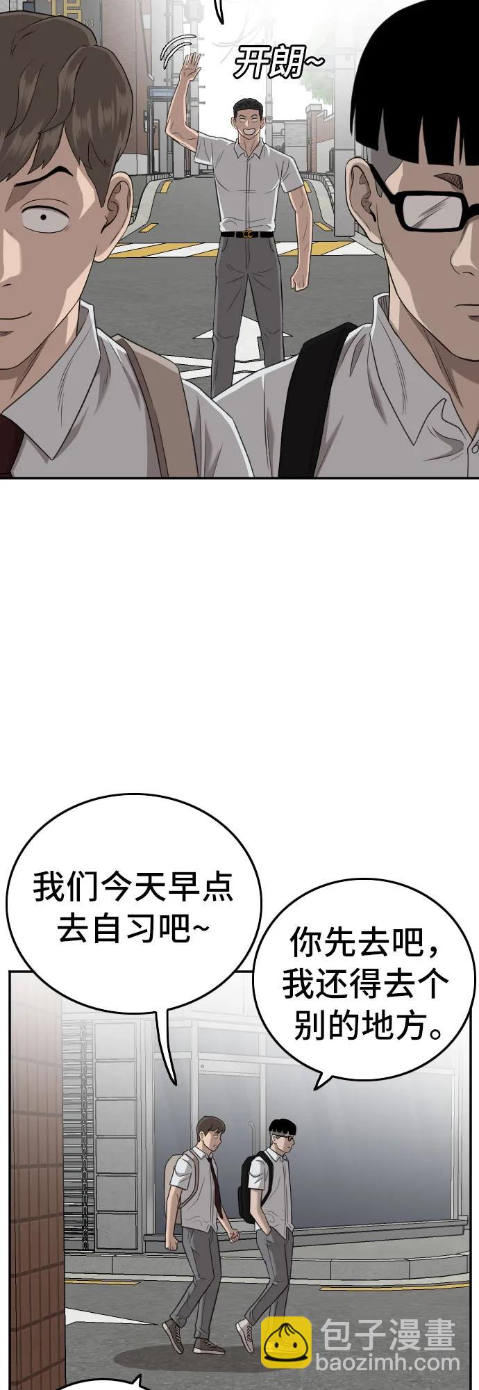 第139话56