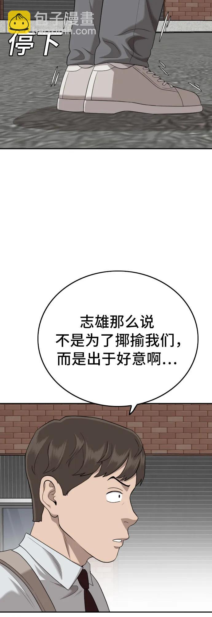 第139话59