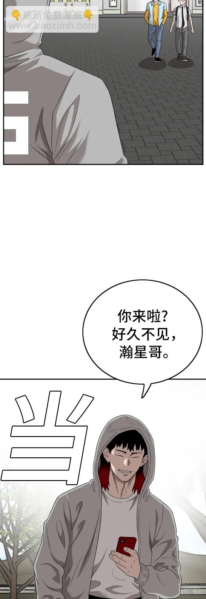 第139话6