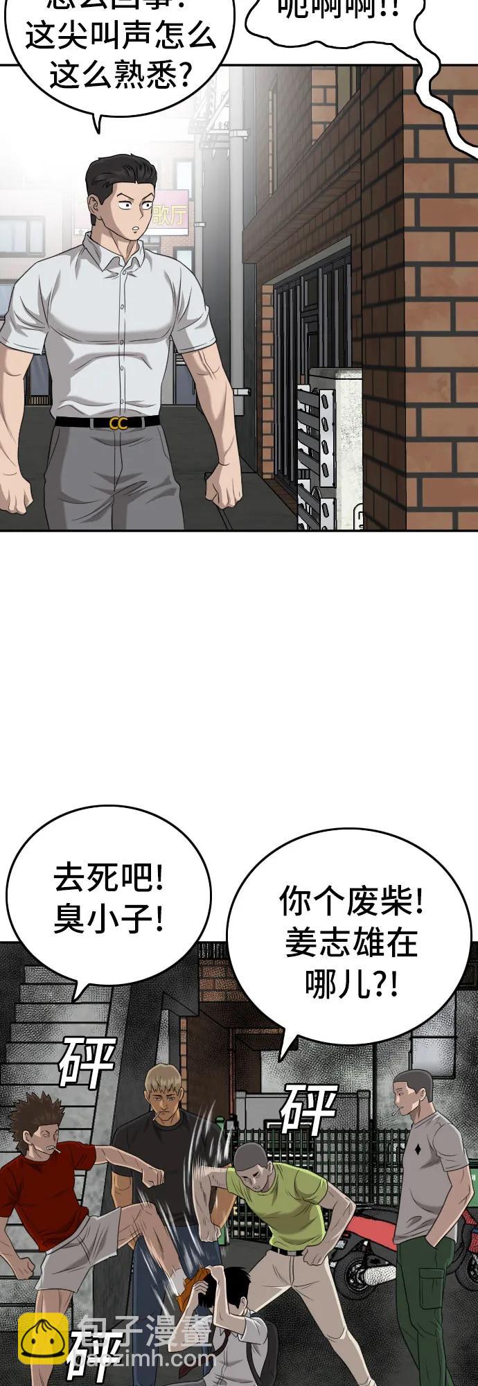 第139话65