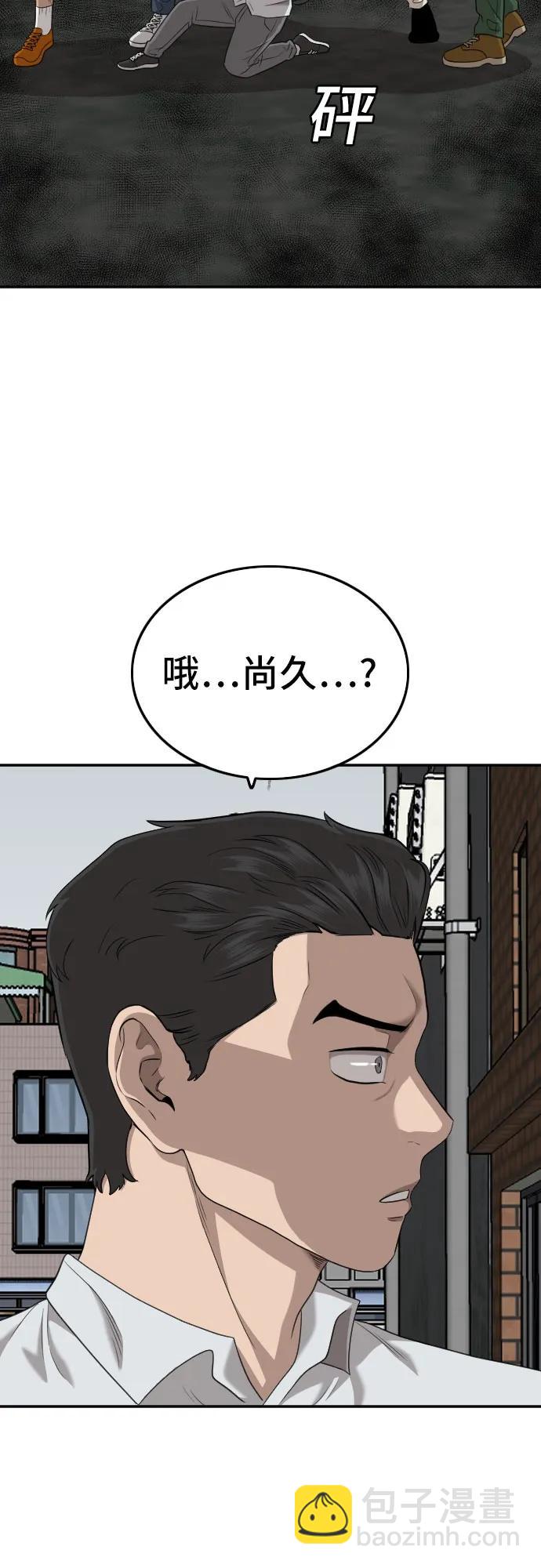 第139话66
