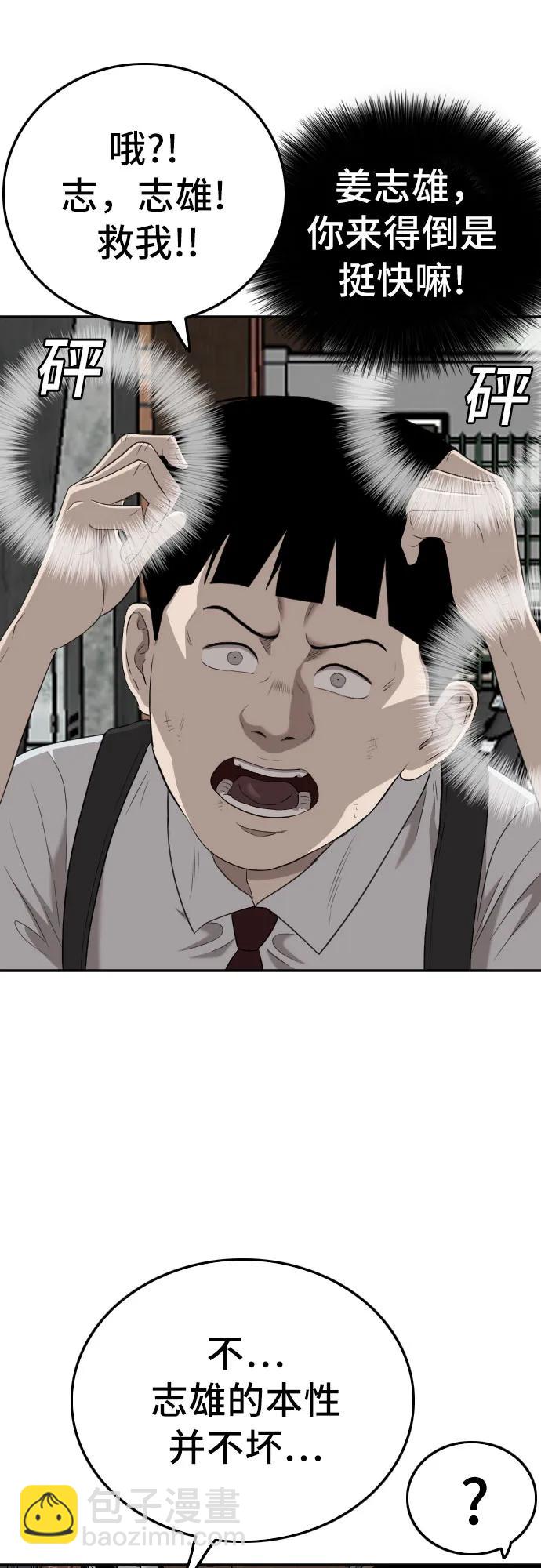 第139话67