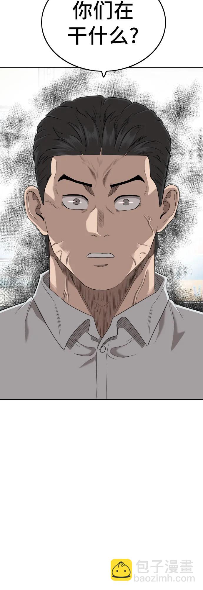 第139话71