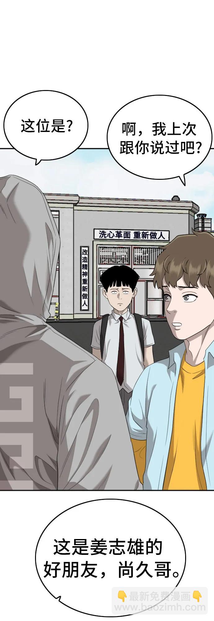 第139话9