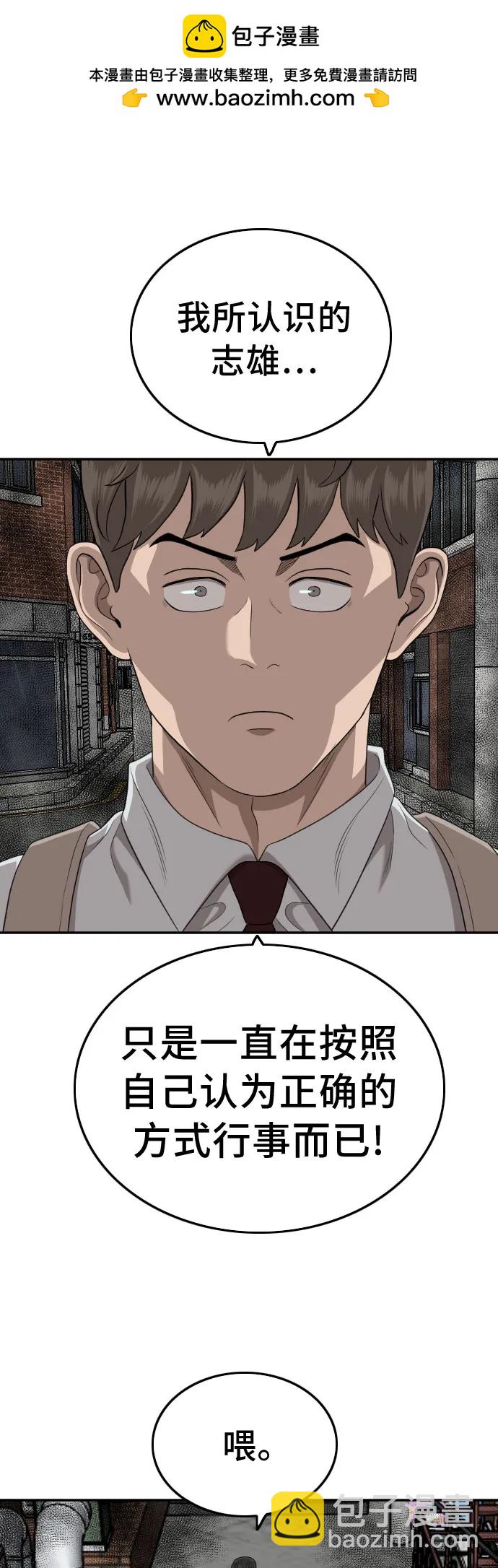 第140话1
