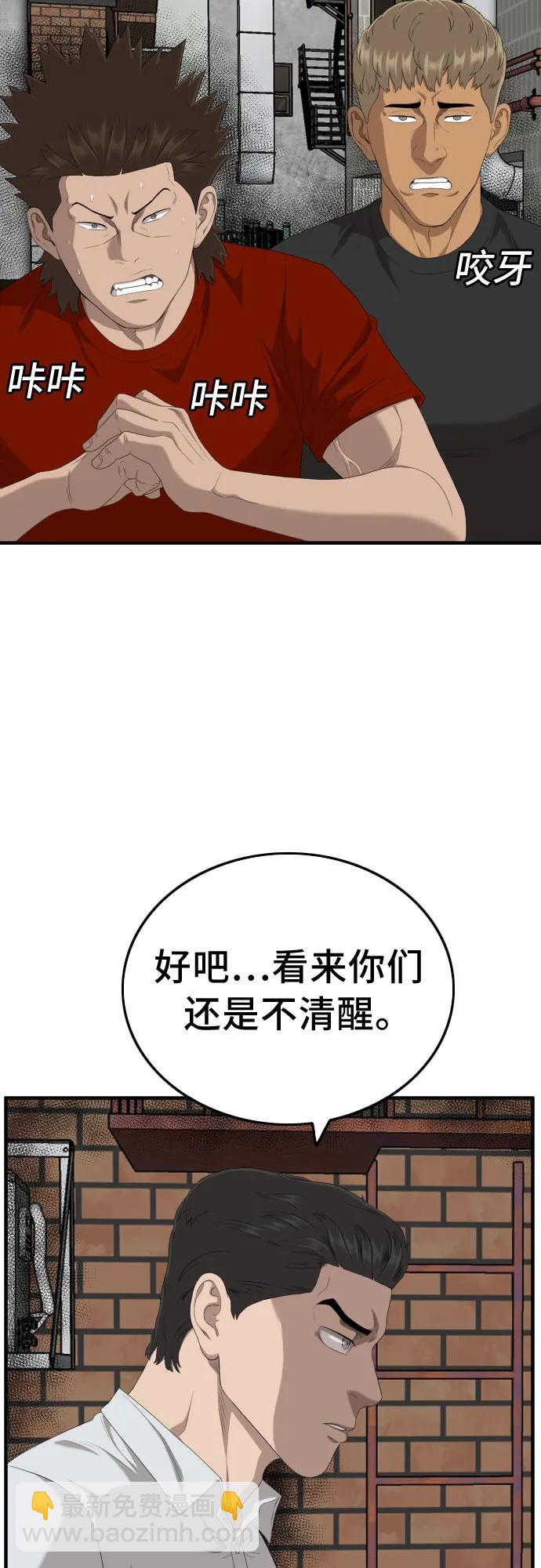 第140话10