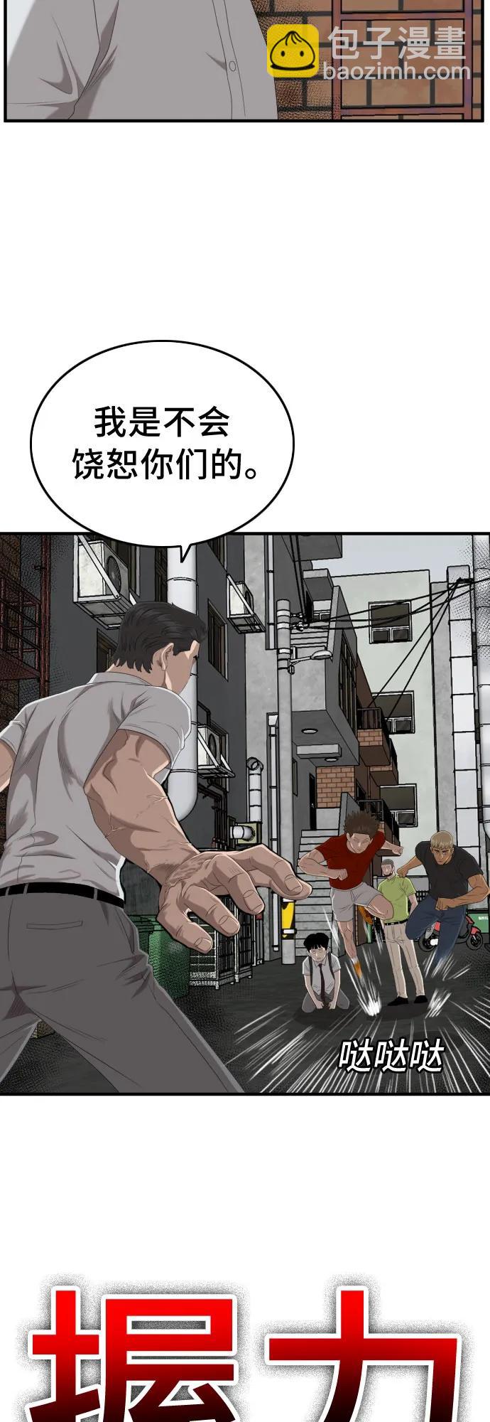 第140话11