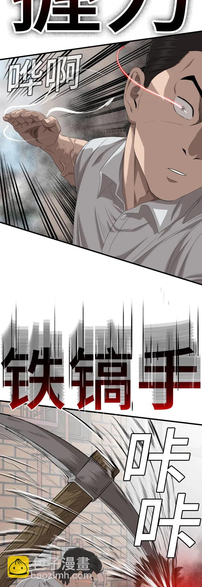 第140话12