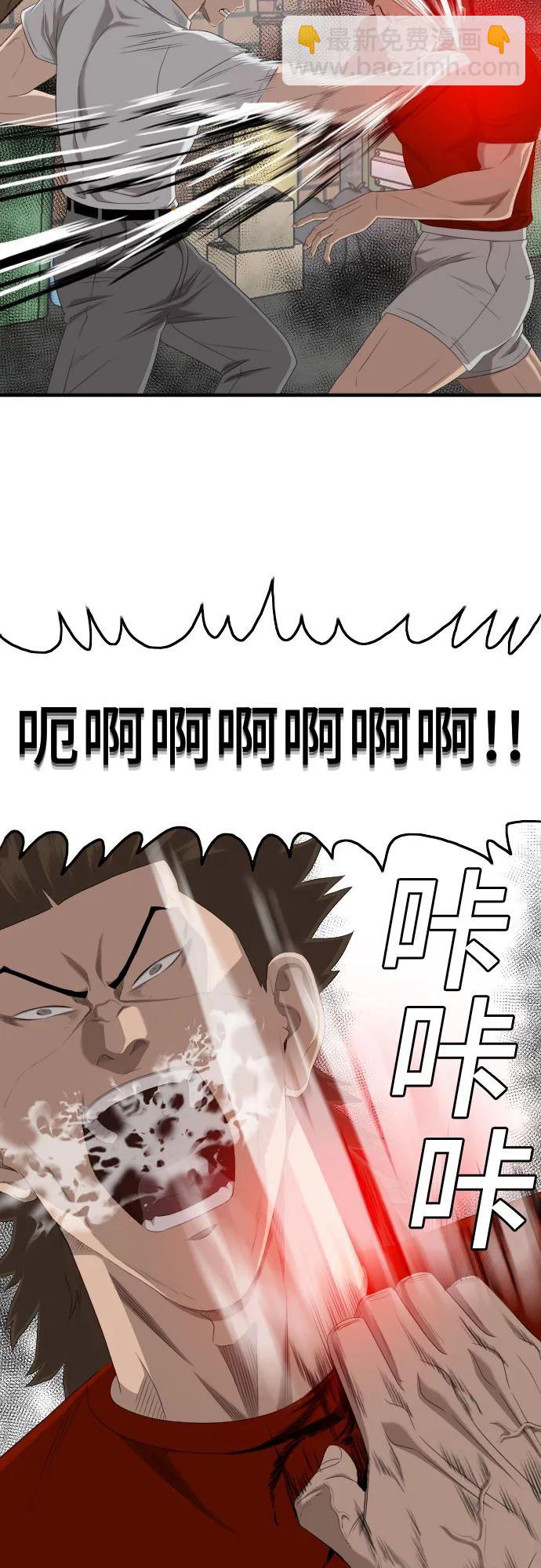 第140话13