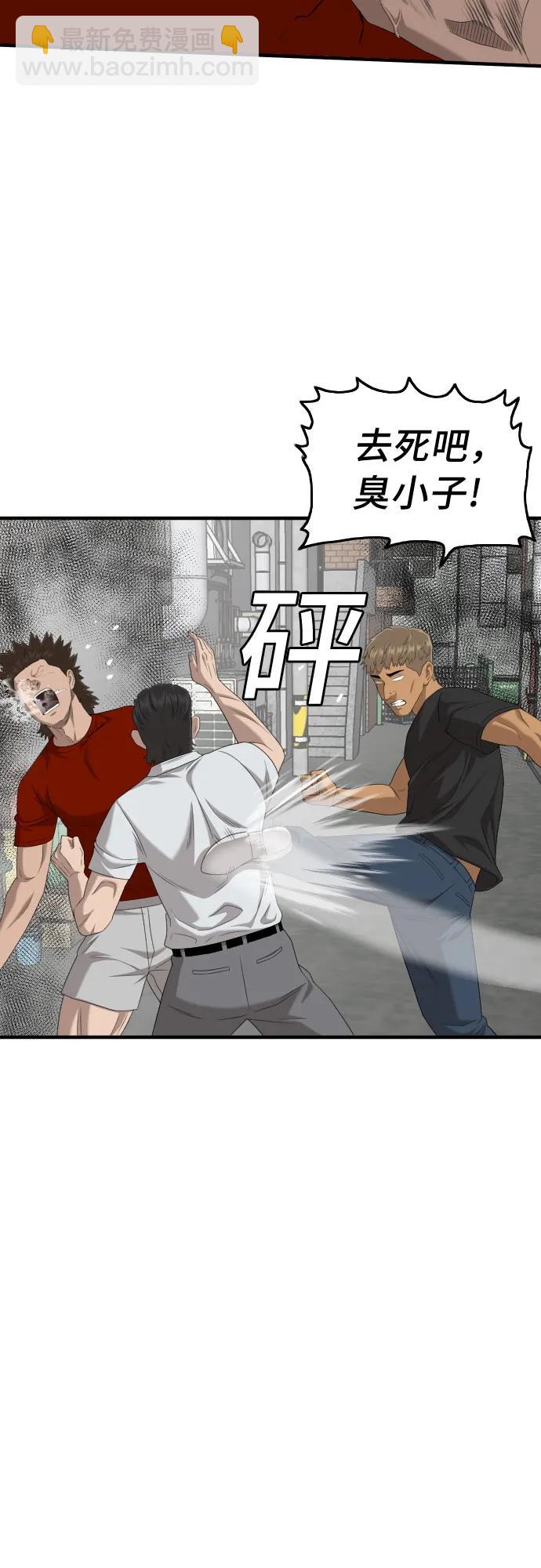 第140话14
