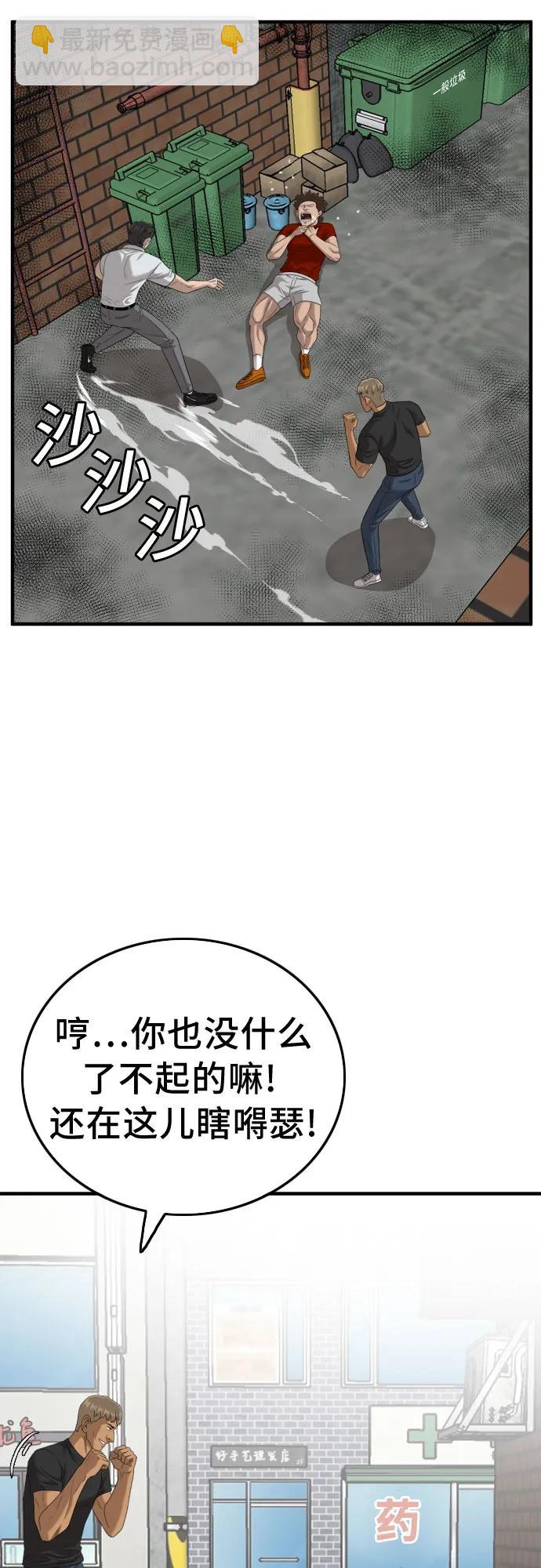 第140话15