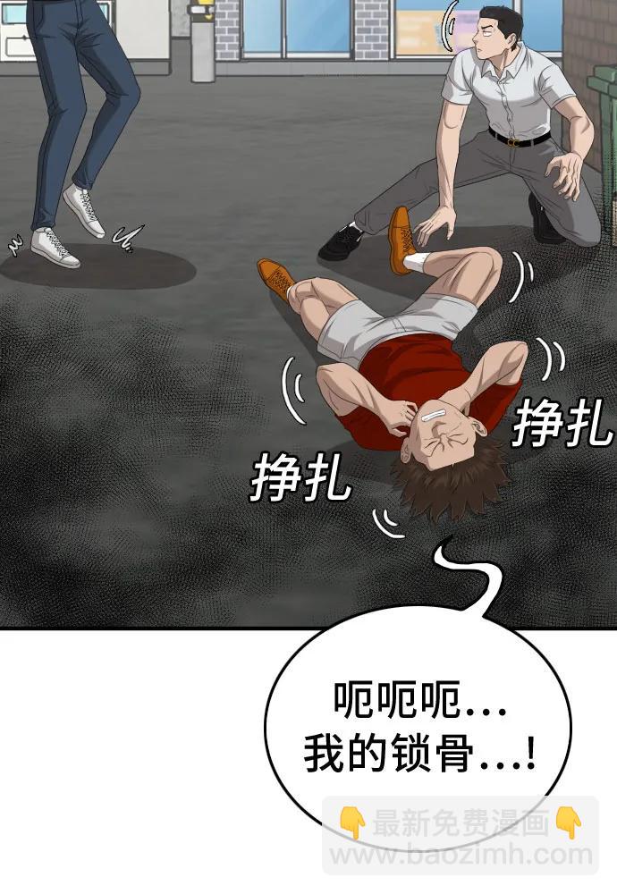 第140话16