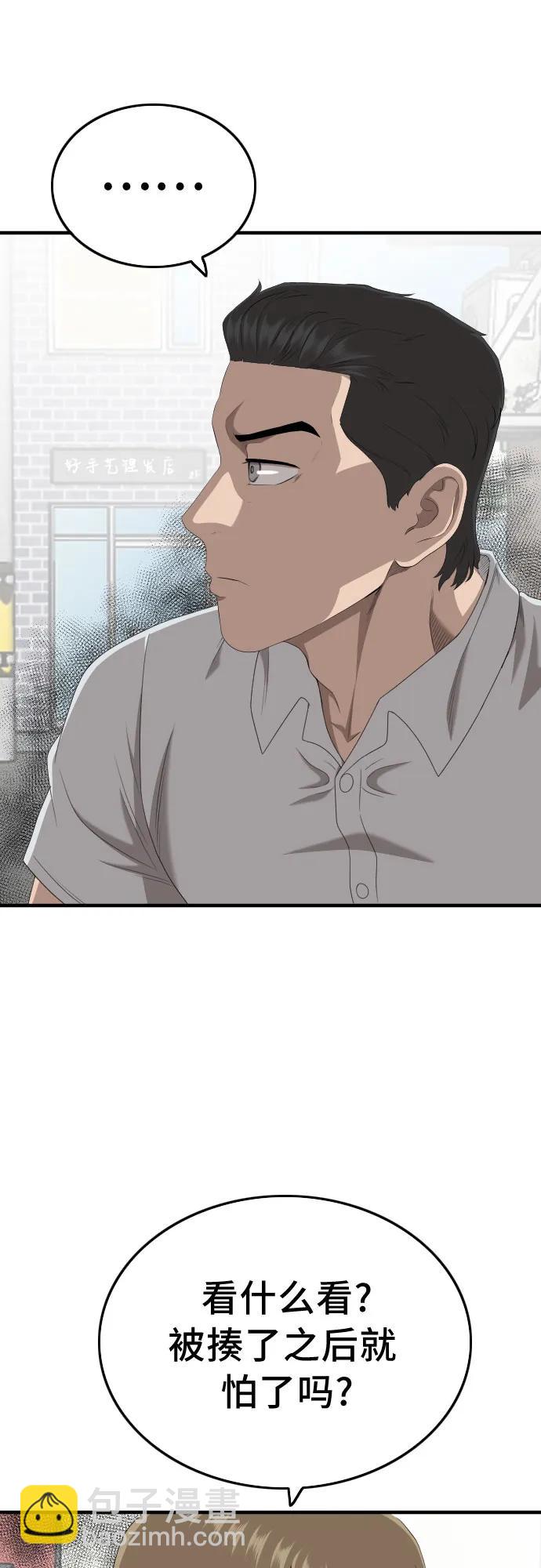 第140话17