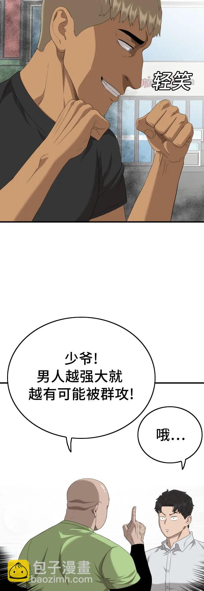 第140话18