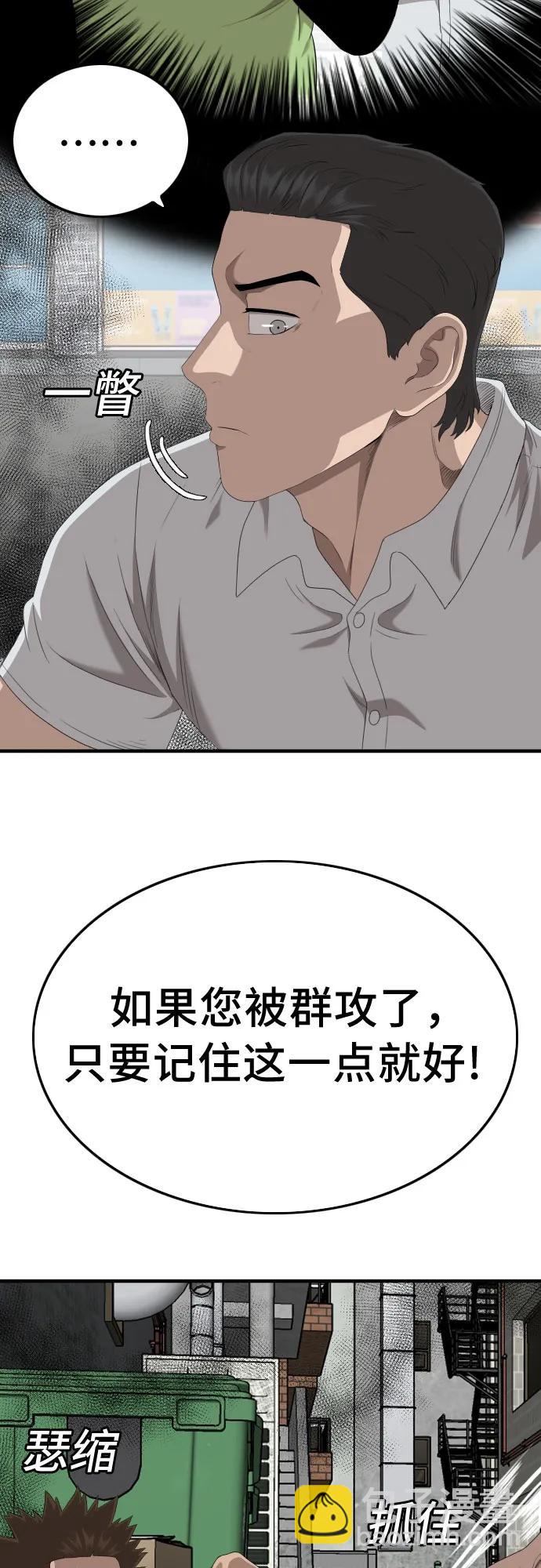 第140话19