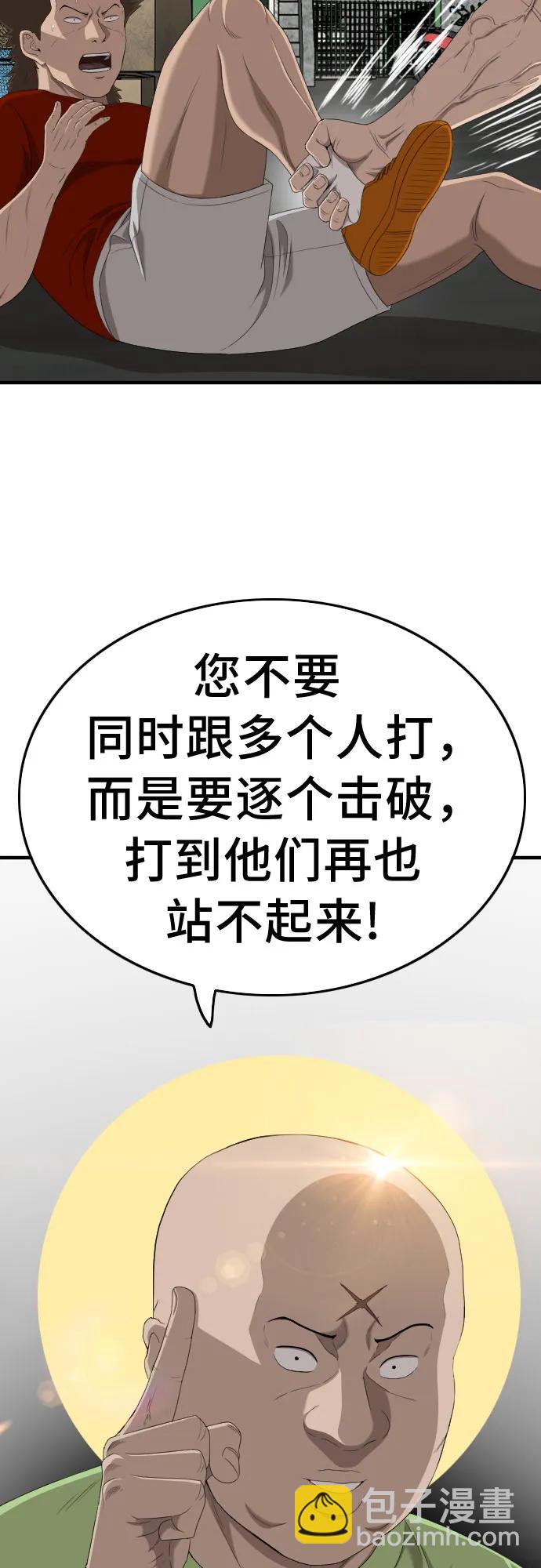 第140话20