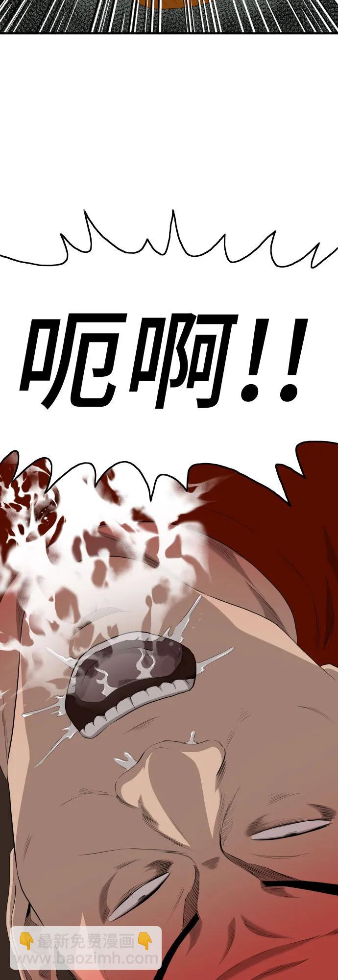 第140话23