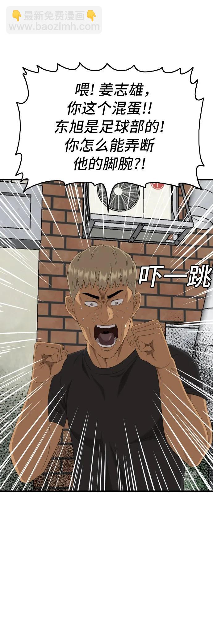 第140话25
