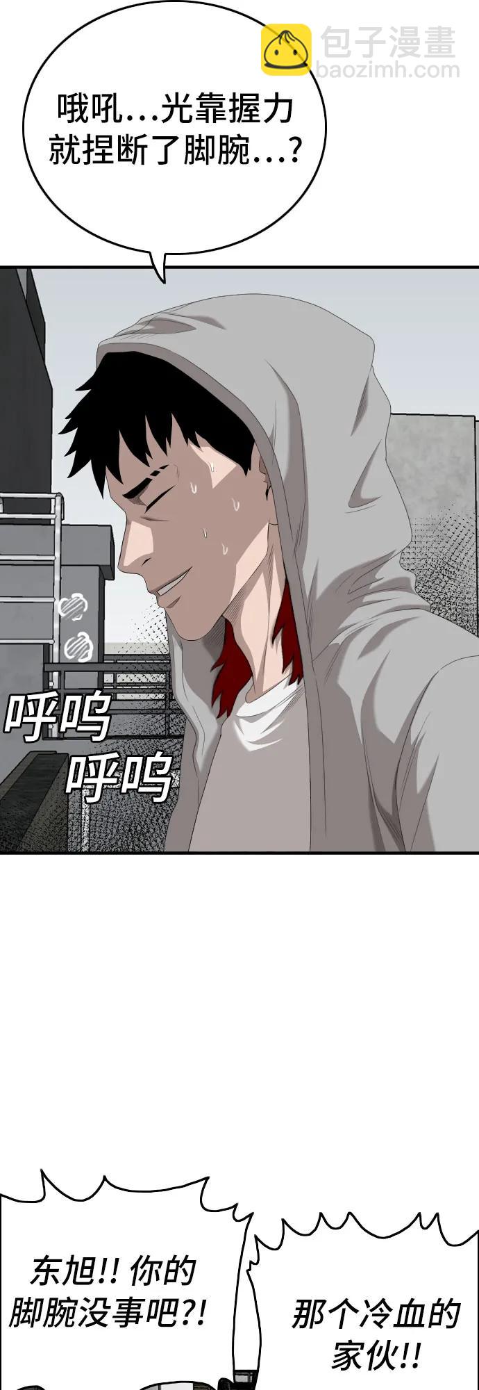 第140话26