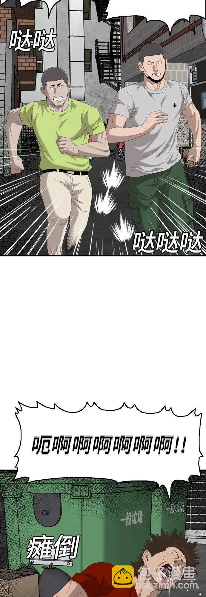 第140话27