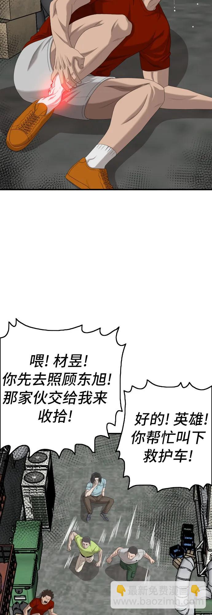 第140话28