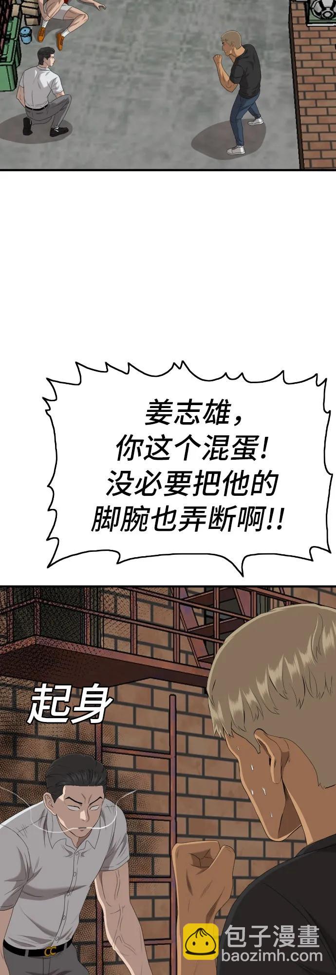 第140话29