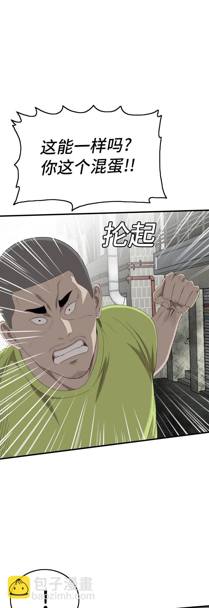 第140话31