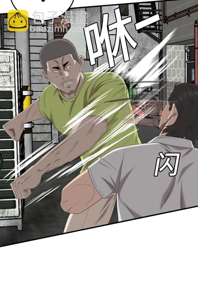 第140话32