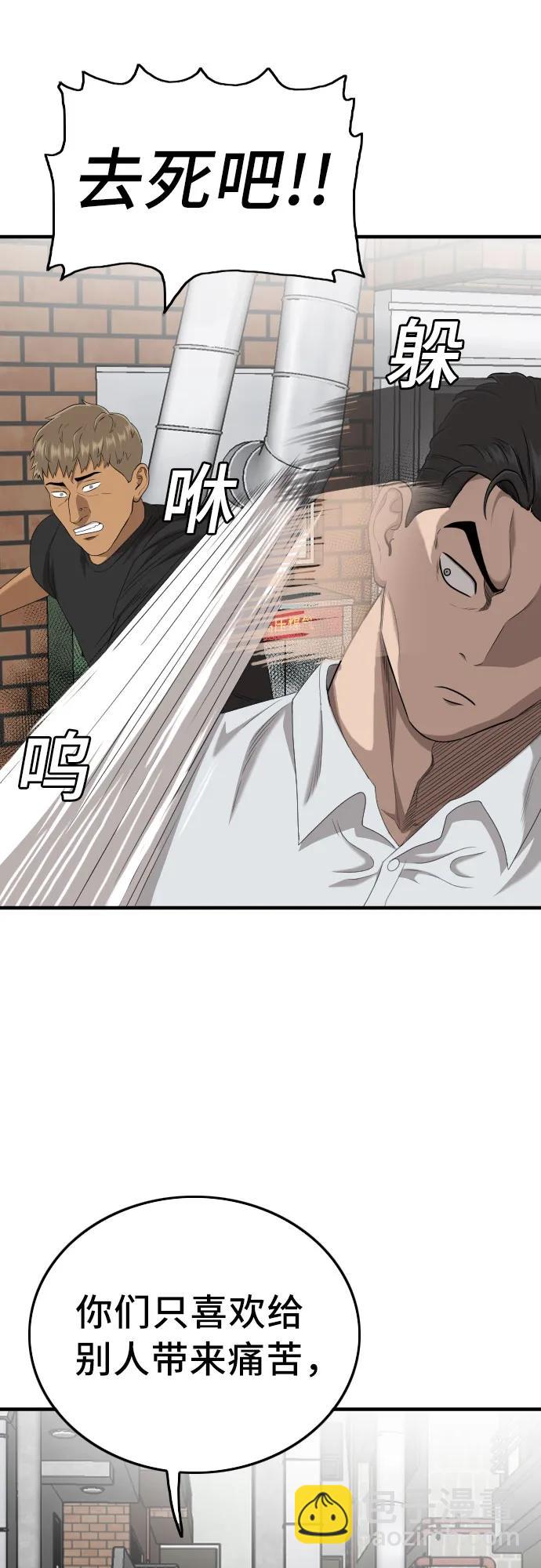第140话35