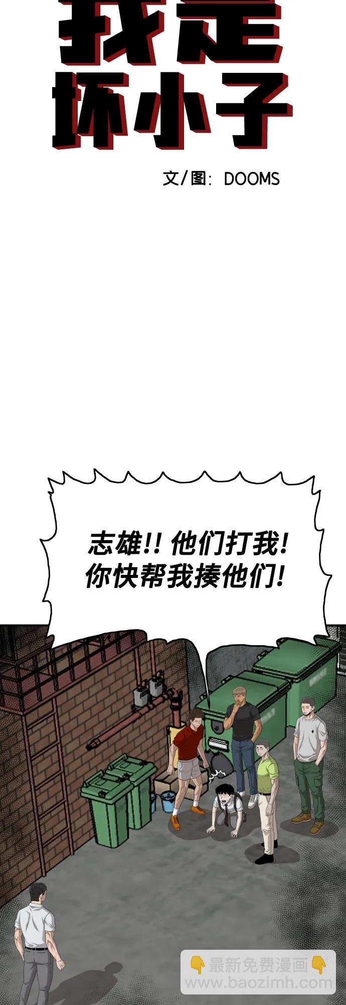 第140话4