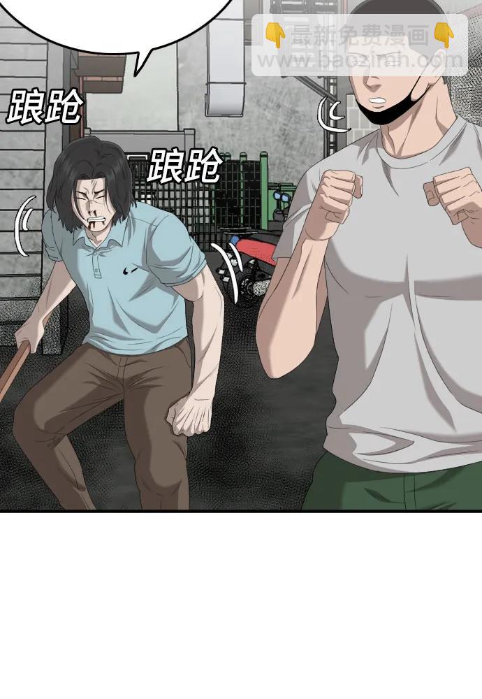 第140话40