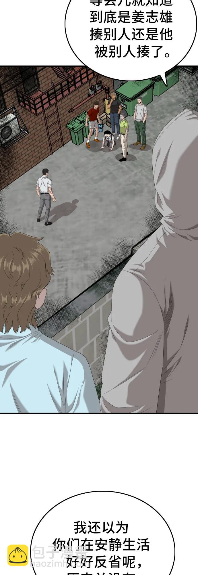 第140话6