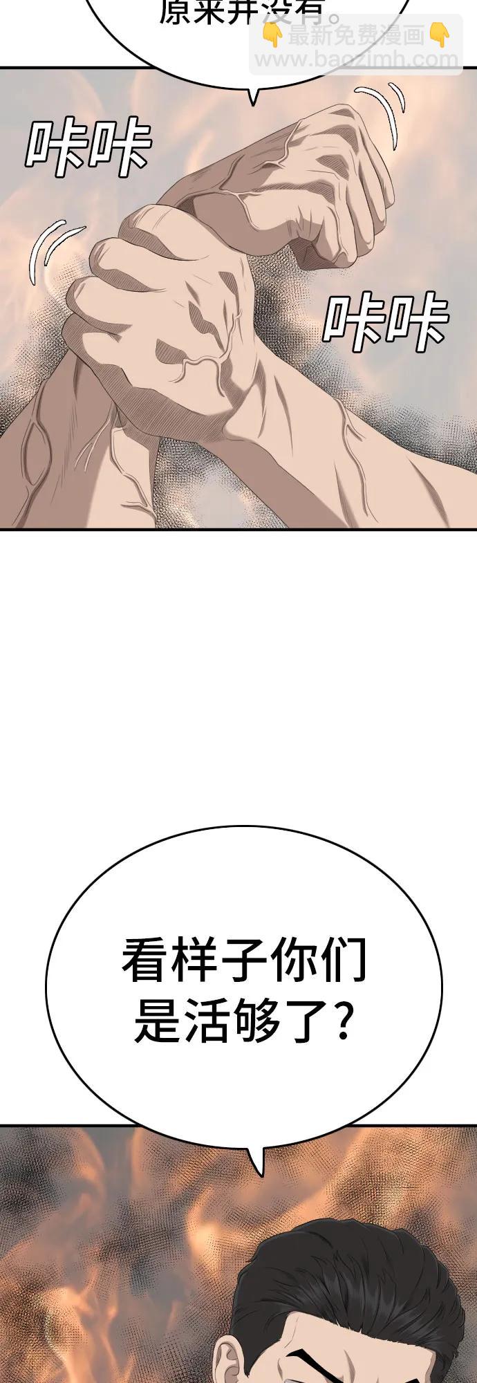 第140话7