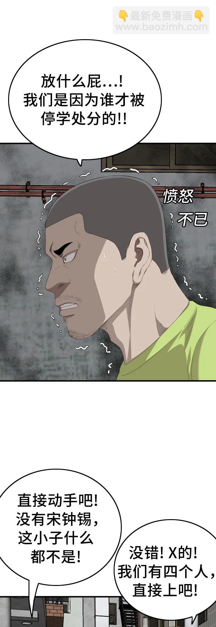 第140话9