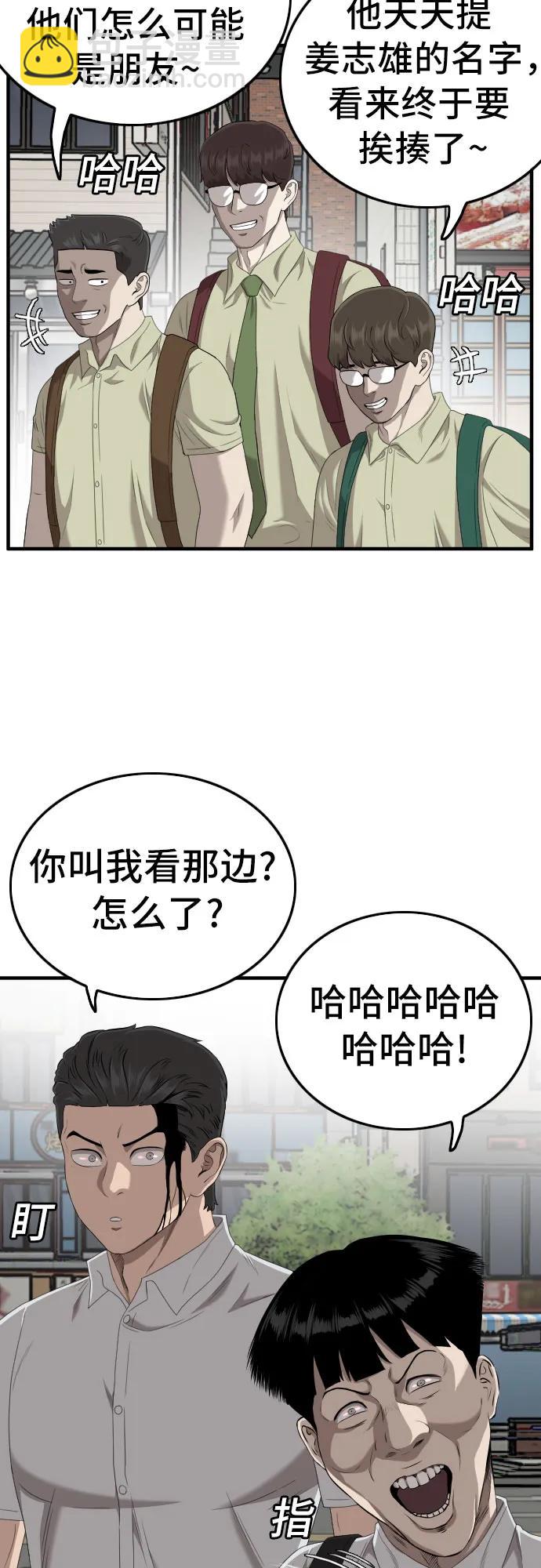 第141话10