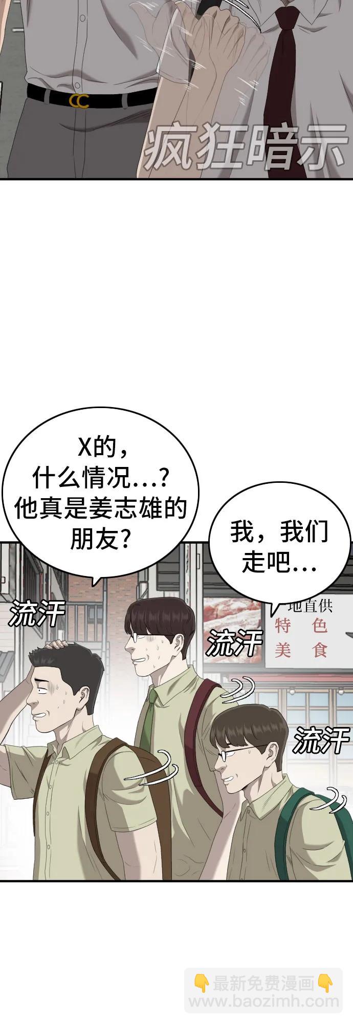 第141话11