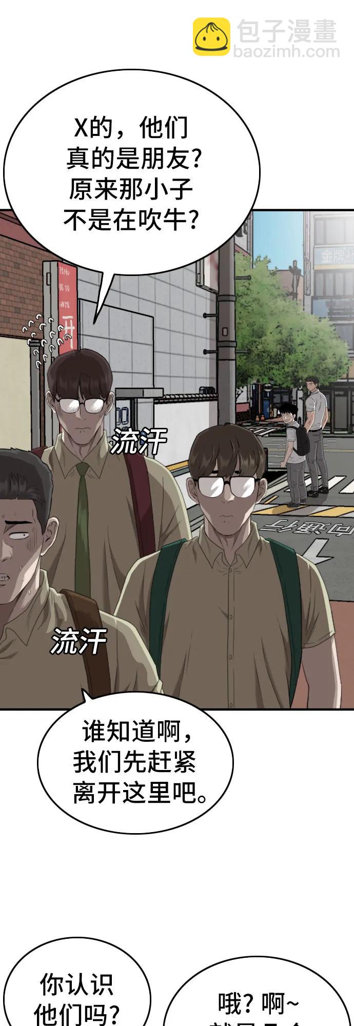 第141话12