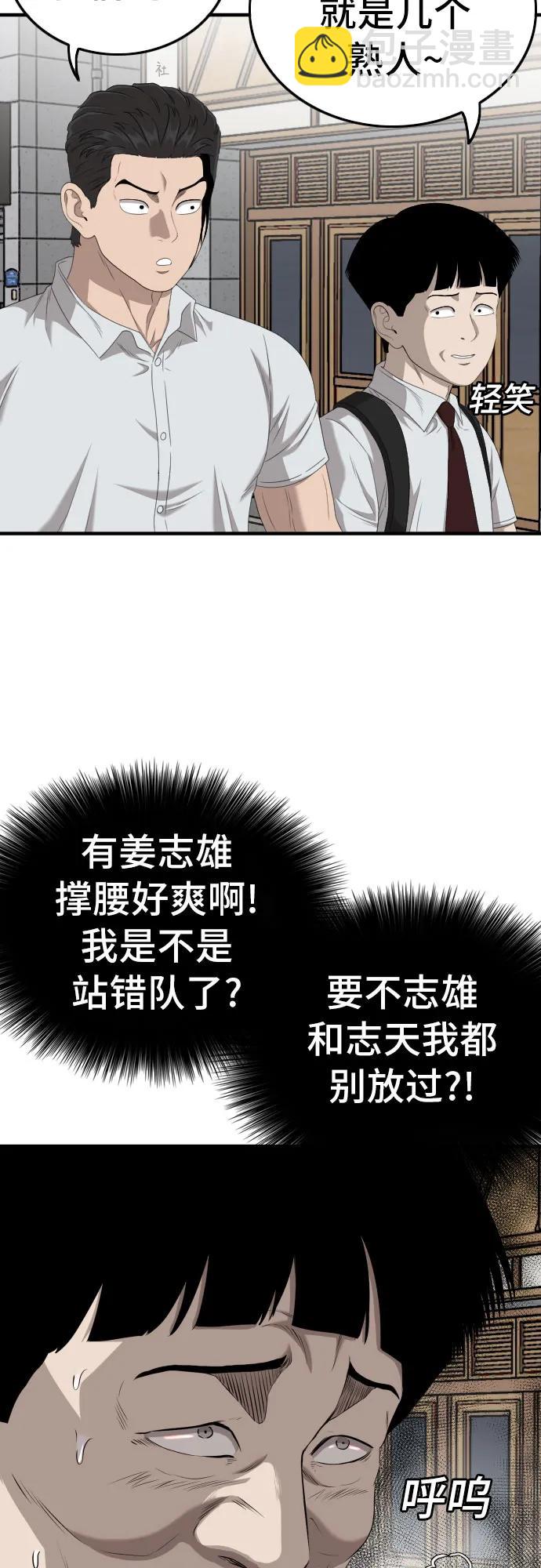第141话13
