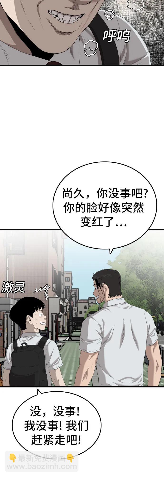 第141话14