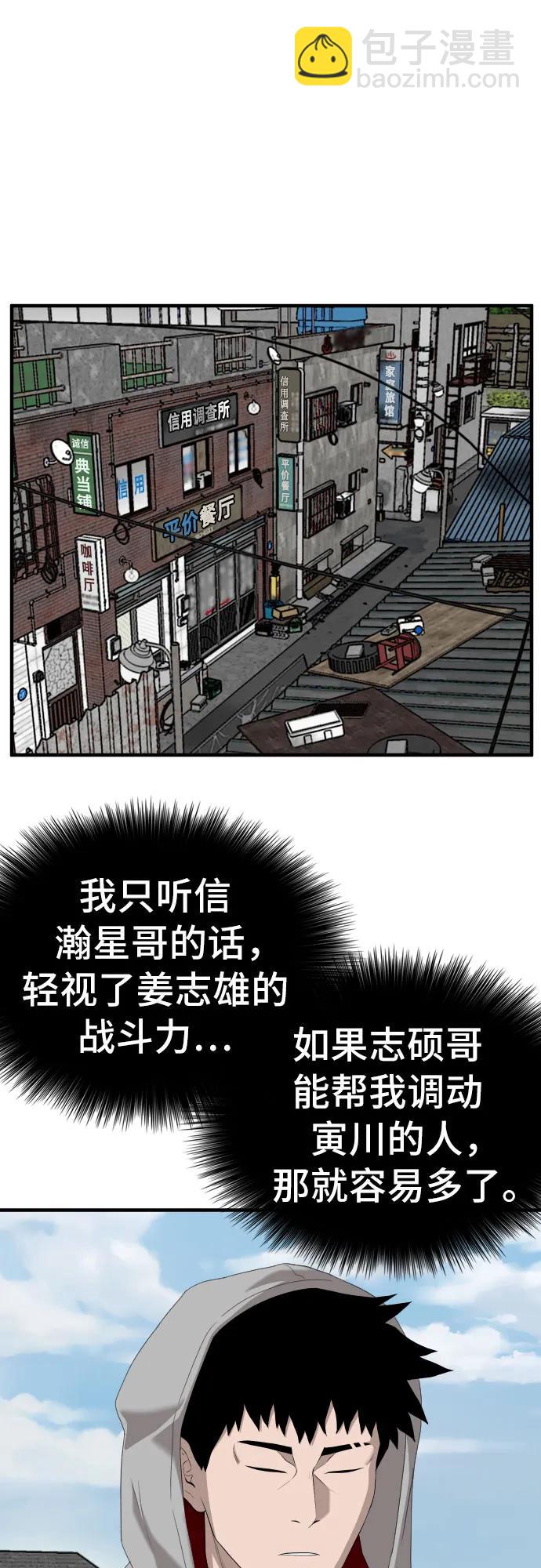 第141话16