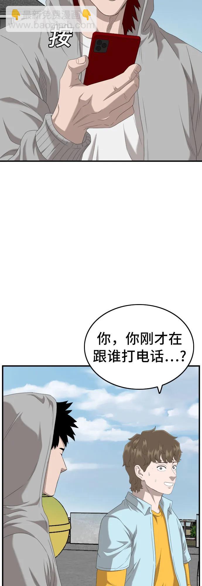 第141话17