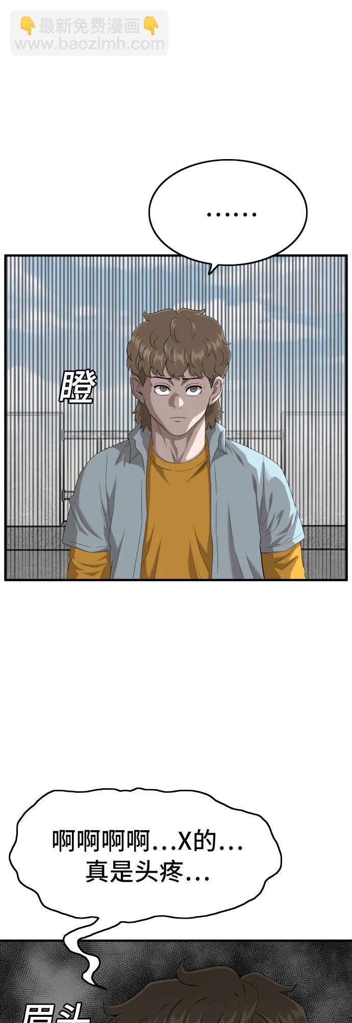第141话22