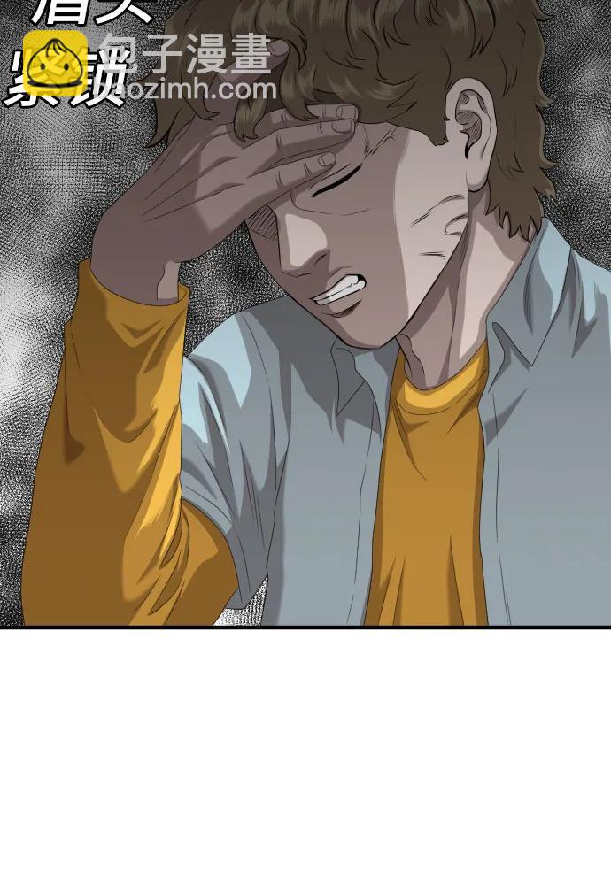 第141话23