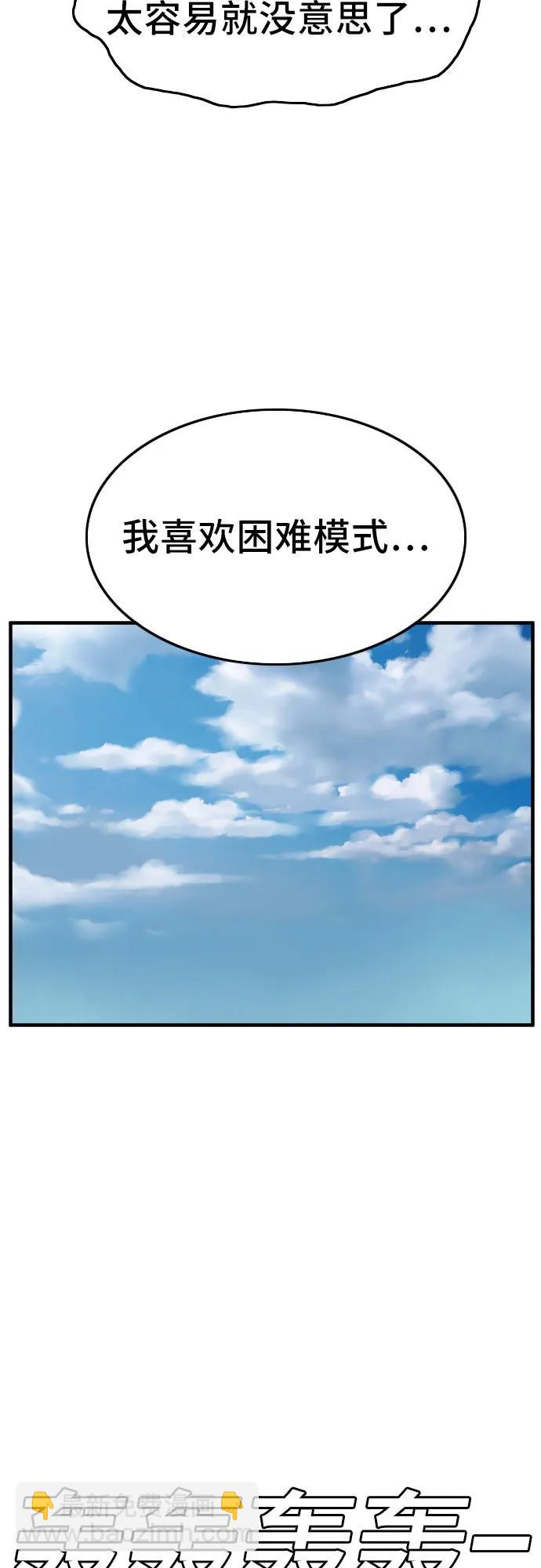 第141话25