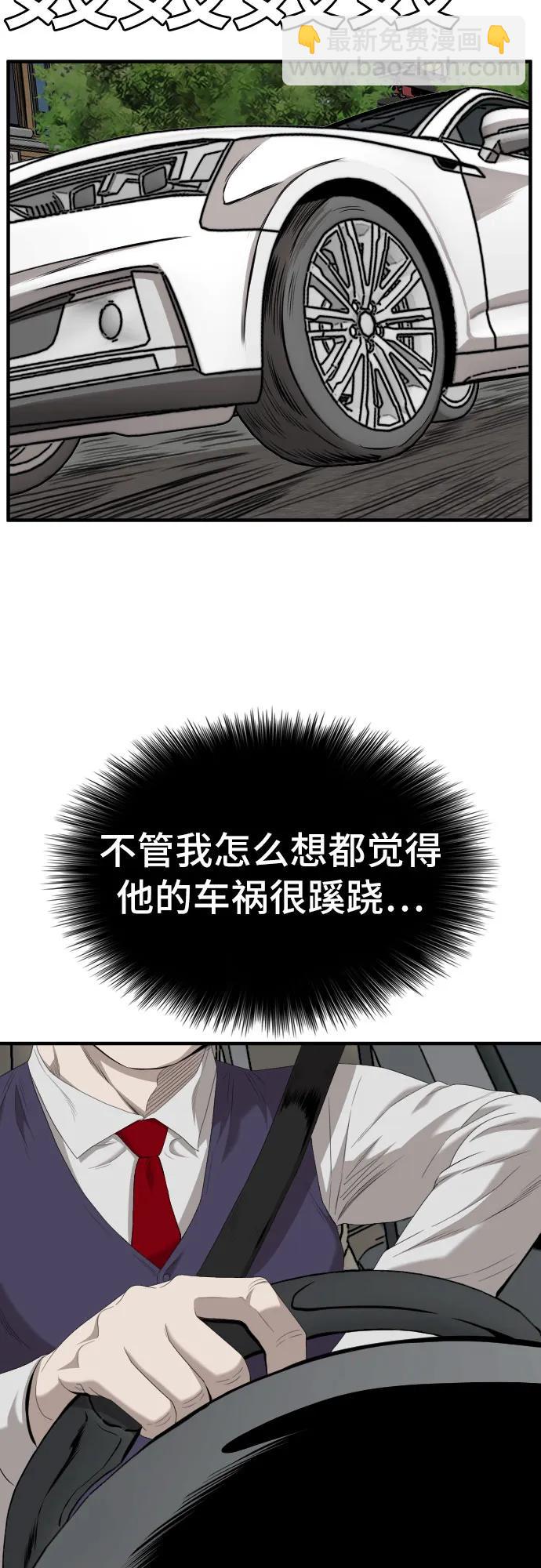 第141话26
