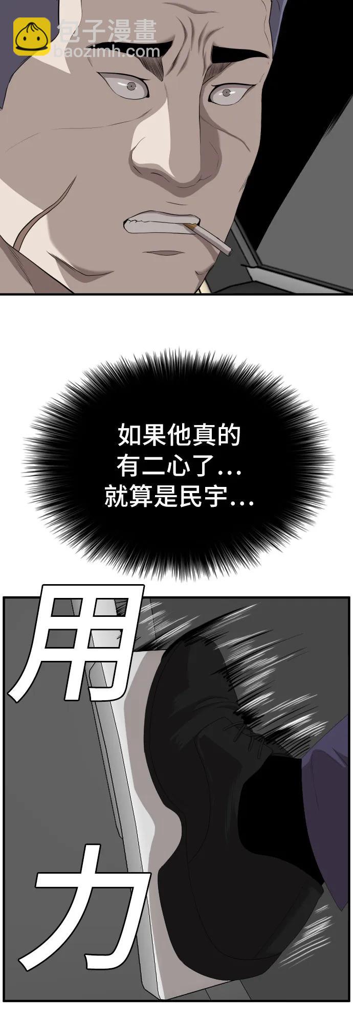 第141话28