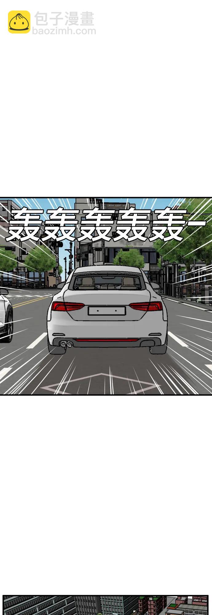 第141话29