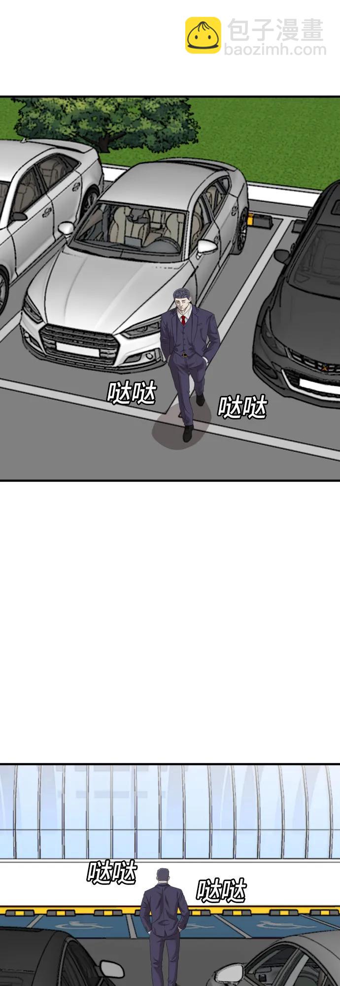 第141话33
